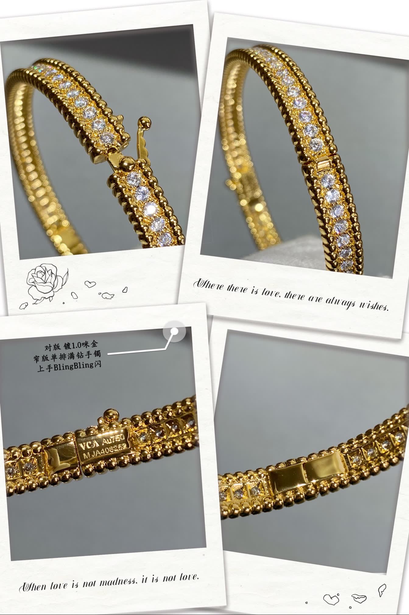 Van Cleef & Arpels Silver Diamante Flower Bangle Set